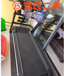 跑步机连让  1500元