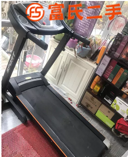 跑步机  550元