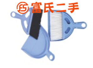 畚斗