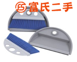 畚斗