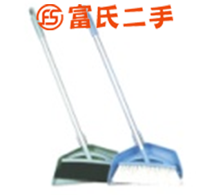 畚斗