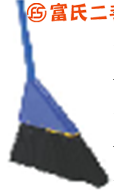 刷坯