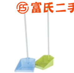 畚斗