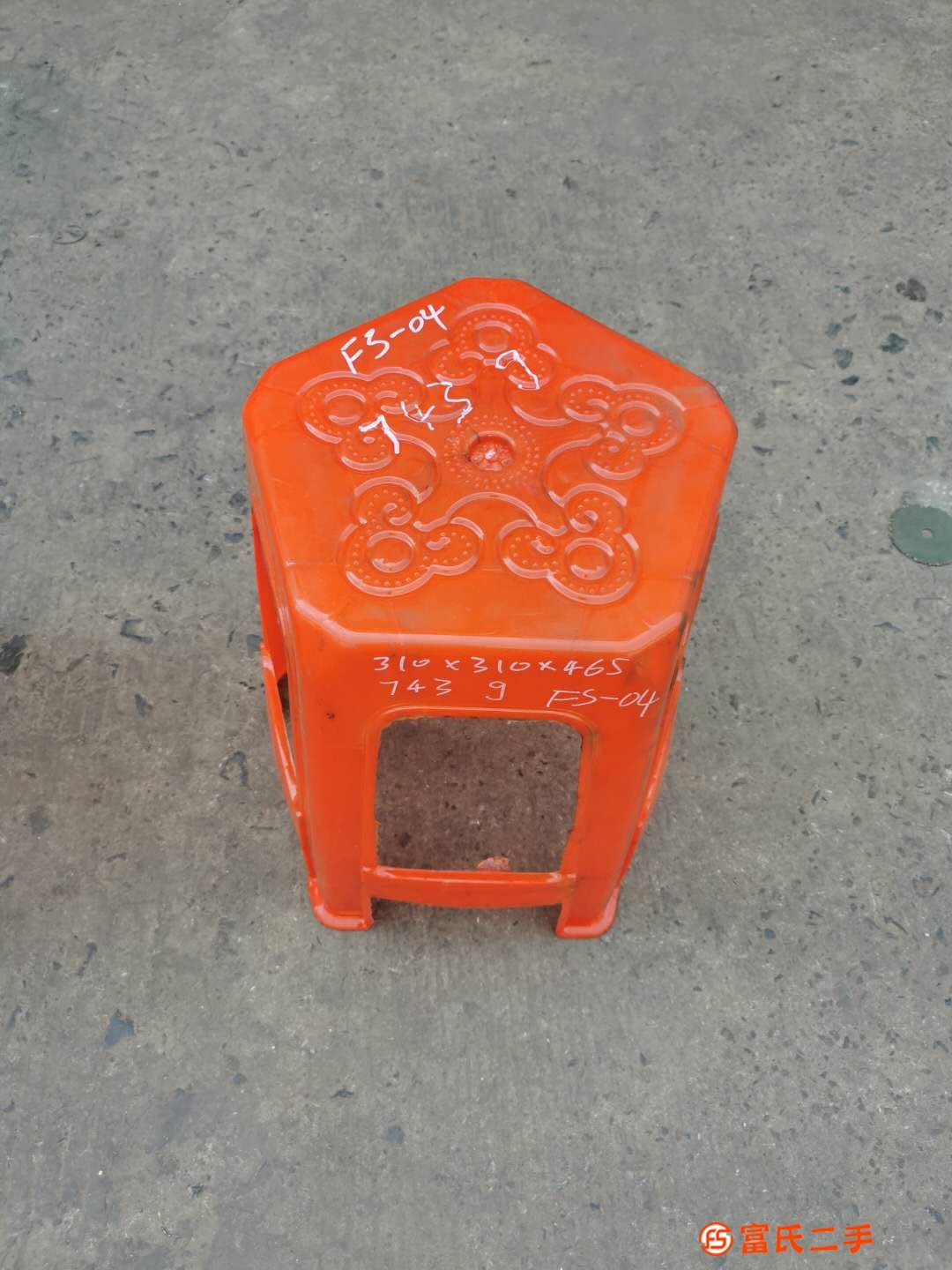 五角塑料凳子
