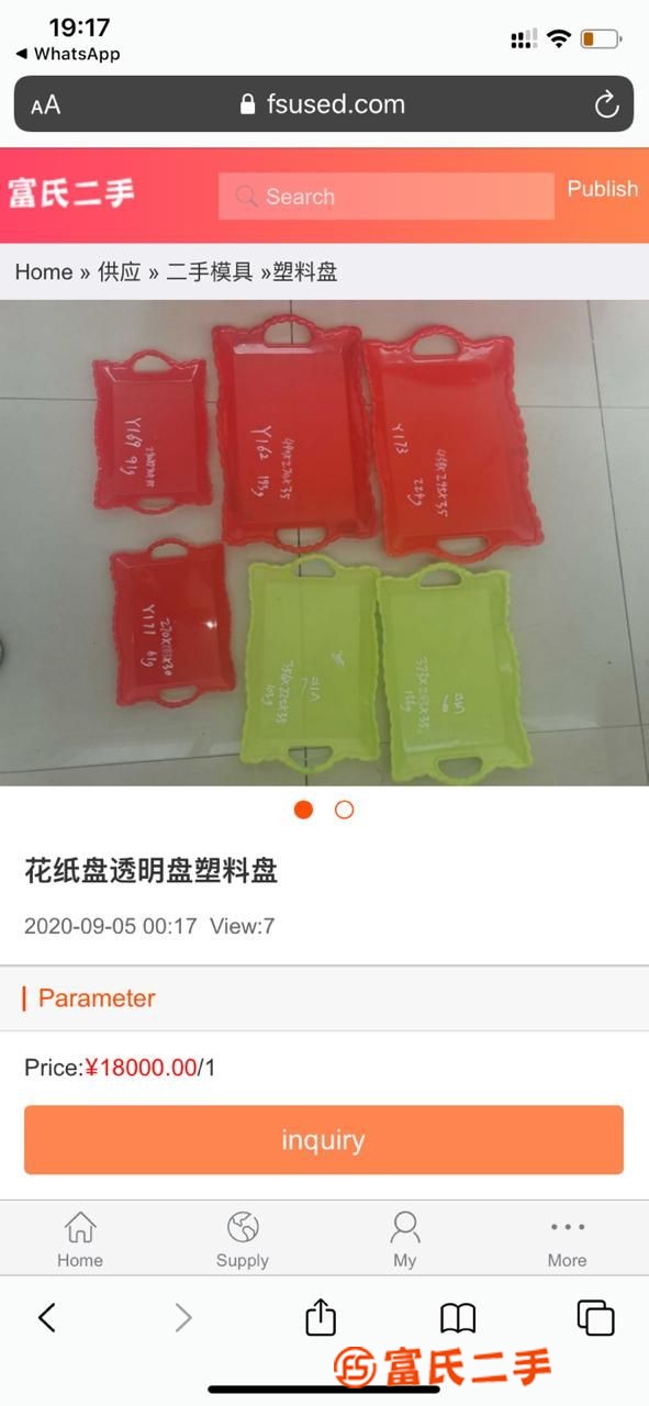 塑料盘六件套塑料盘