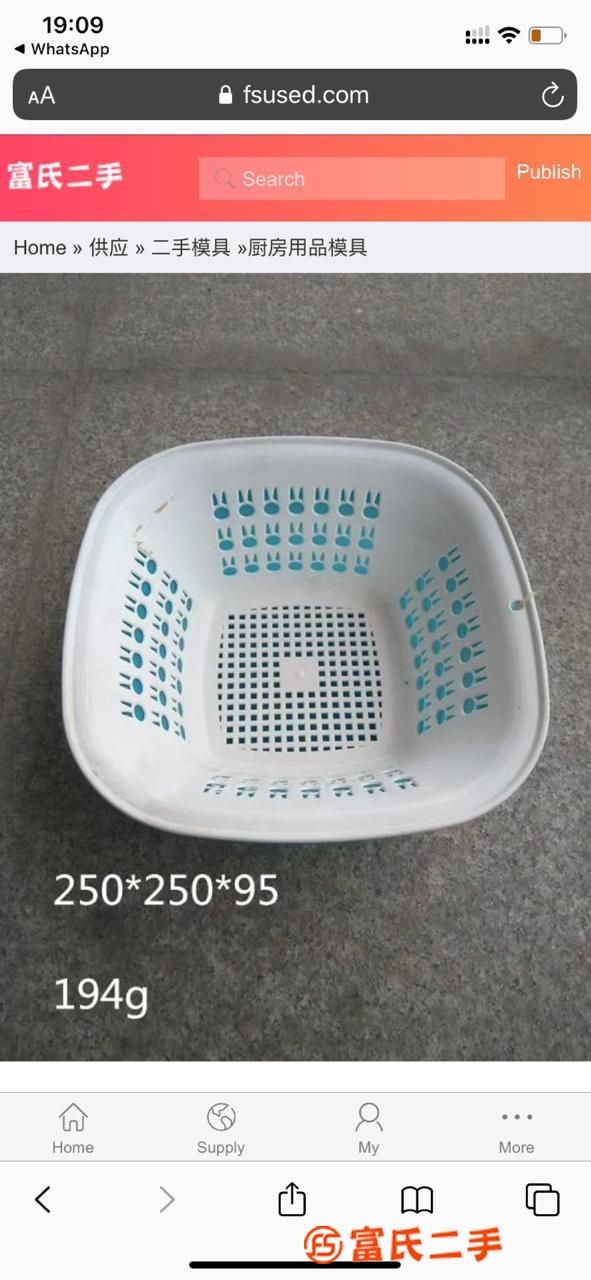 塑料篮方型沥水篮