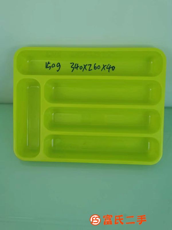 厨房用品