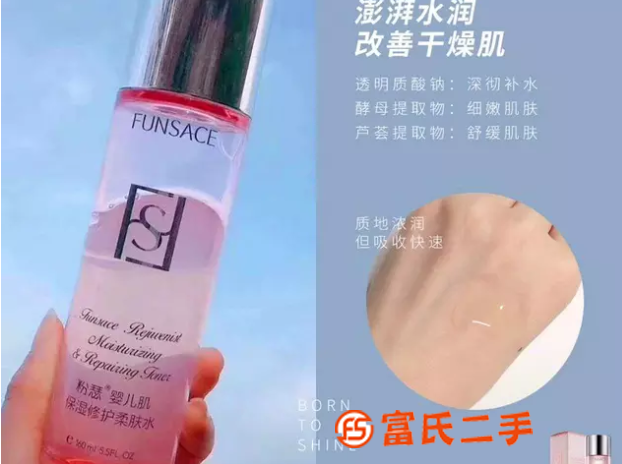 粉瑟水乳霜能调节水油平衡改善肌肤吗？代理价多少？