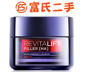 韩免护肤品批发，欧莱雅玻尿乳霜，水嫩光泽
