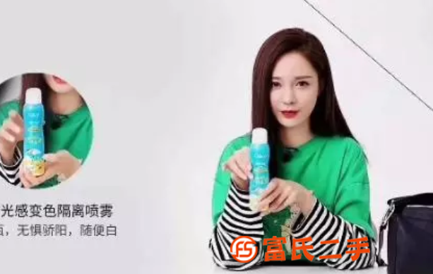姬存希防晒喷雾到底怎么样？怎么加入他们