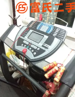 转让跑步机  450元