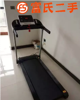 跑步机  1200元