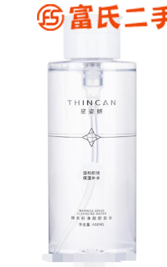 星姿妍卸妆水使用反馈