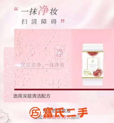 金华金东区安利卸妆巾送货上门吗 安利实体验店具体位置在哪儿