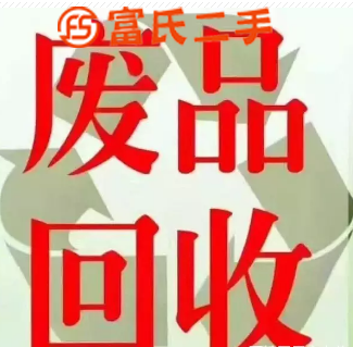 转让九成新舒华跑步机一台  588元