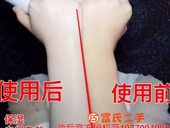 抖音葵儿美白喷雾好用吗？效果怎么样？怎么做代理？