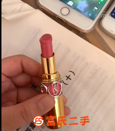 圣罗兰