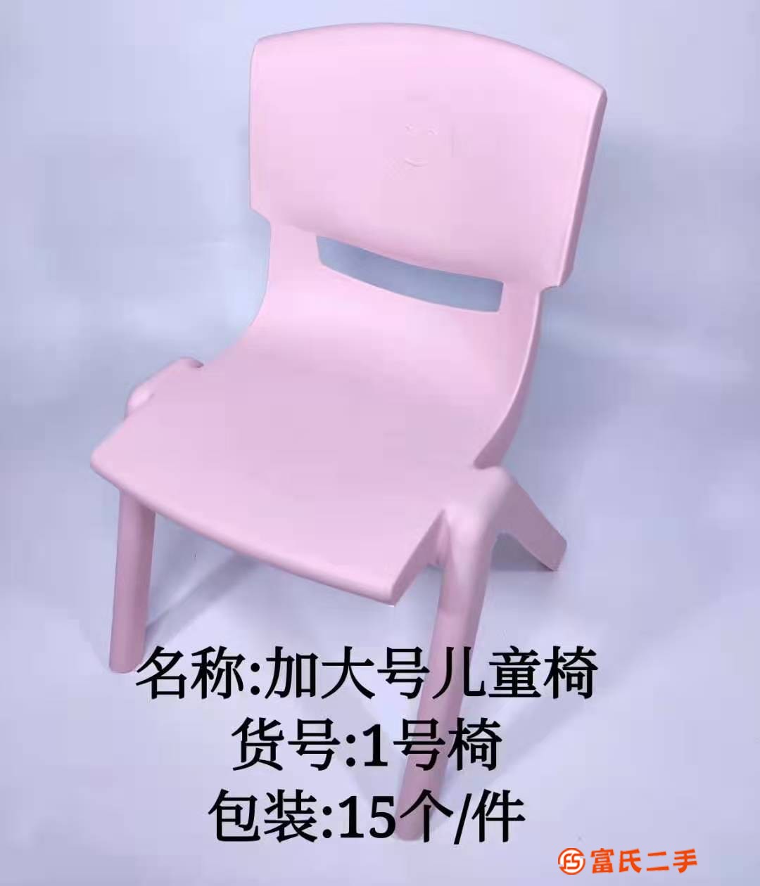 儿童椅子模具