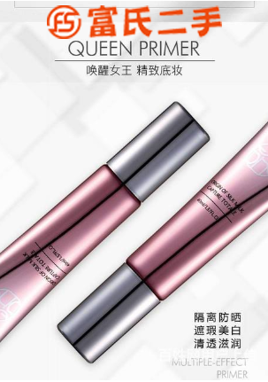 专营个护美妆批发，多效妆前乳隔离霜，持久妆效