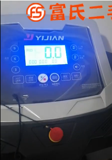95新亿健跑步机