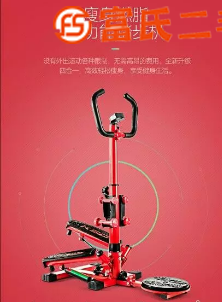 踏步机健身器  280元