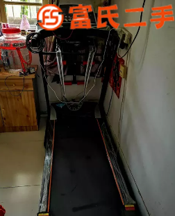 跑步机转让