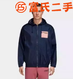 原价1099的阿迪达斯外套