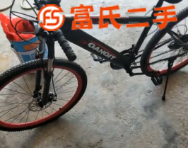 单车  400元