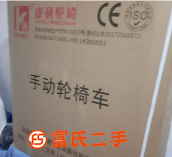 手动轮掎  300元