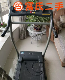 跑步机  300元