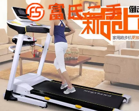 一款带有按摩机头的汇祥Fashion3跑步机