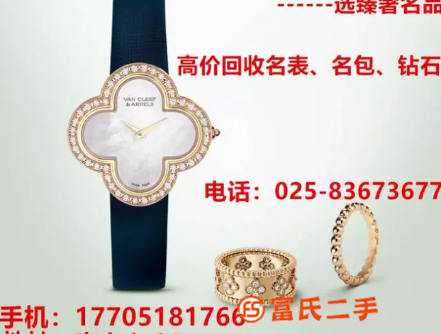 南京万宝龙钢笔回收