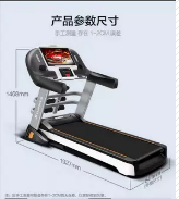 跑步机  2600元