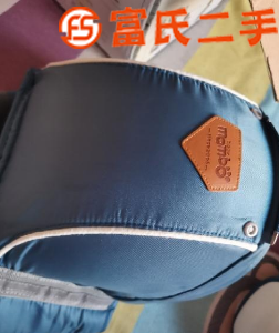 出售全新蔓葆牌多功能背带腰凳  100元