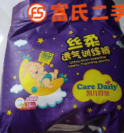 凯儿得乐丝柔拉垃裤xxl码全新  58元