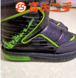 男童大棉鞋  30元