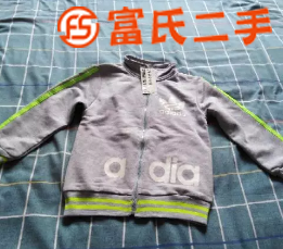 小孩的衣服，鞋  2元