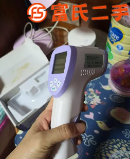 体温计体温枪  70元