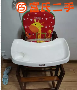小龙哈皮 儿童多功能餐椅