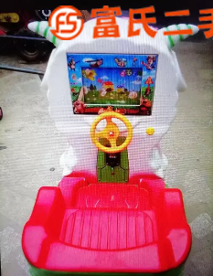 转让幼儿投币摇摇车（妈妈的好帮手，宝宝的小乐园）