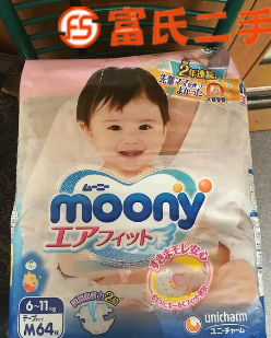 低价处理纸尿裤  20元