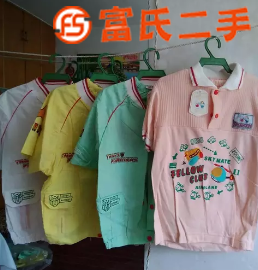 童装  6元