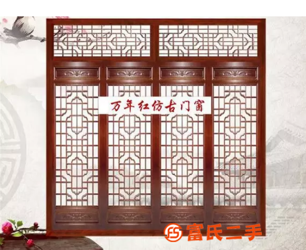 实木门窗-实木门窗定制-万年红木雕(推荐商家)