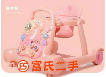 婴儿学步车  130元