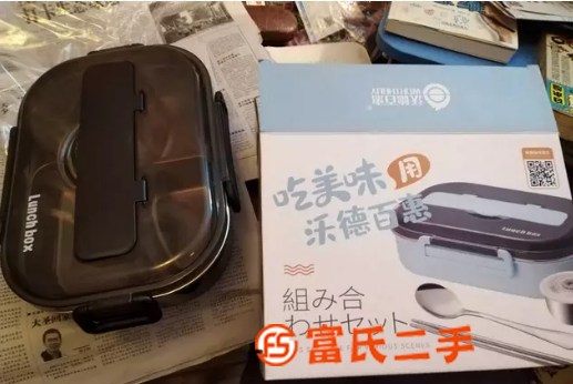 沃德百惠304餐盒饭盒儿童学生上班族便携带饭保温