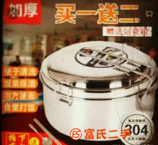 正品304加厚不锈钢饭盒加热保温圆形