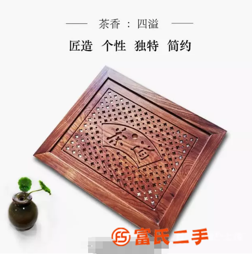 茶台中间漏水板鸡翅木嵌入式茶盘家用榆木配件茶具