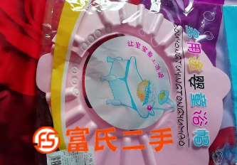 闭置处理了，这个价网上都买不到  2元