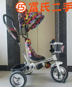 出售儿童带篷三轮车  50元
