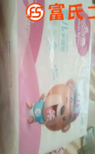 婴儿护理垫一包20不义  20元